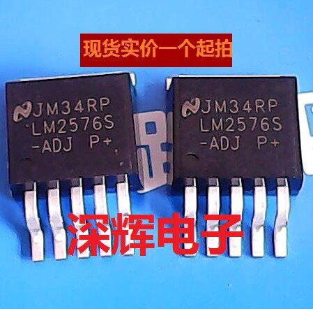 贴片 LM2576S-ADJ【可直拍】全新原装可调压降压型开关稳压器芯片