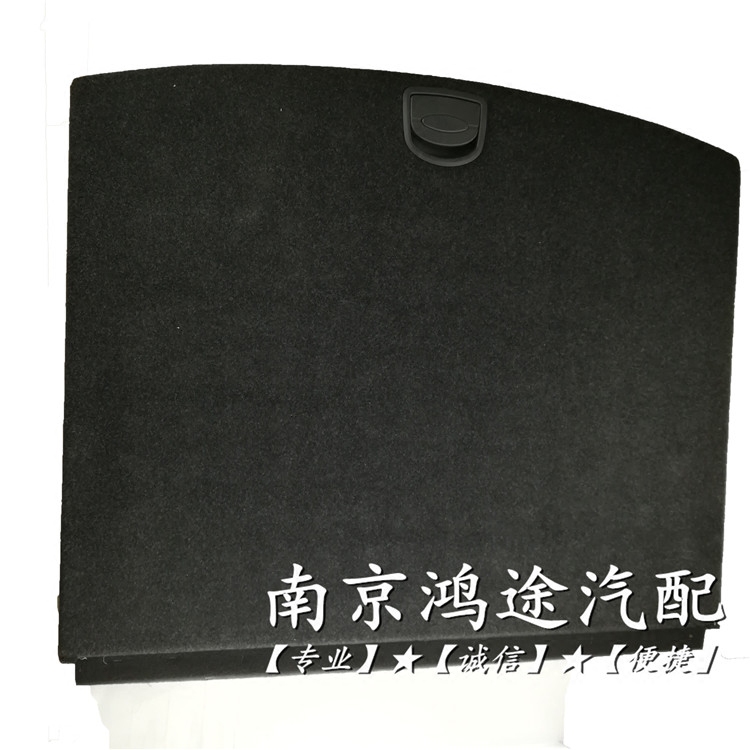 适配于荣威RX5 RX3名爵MGGS锐腾行李箱地毯备胎盖板 后备箱备胎垫