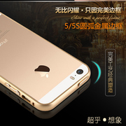 iPhone5s手机壳苹果5手机壳iPhone5S金属边框5S手机套保护套外壳