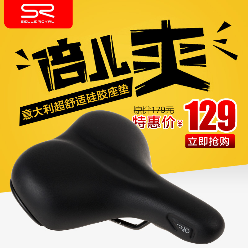Selle de vélo SELLE ROYAL - Ref 2352276 Image 1