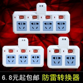 Ventilateur USB - Ref 403013 Image 7