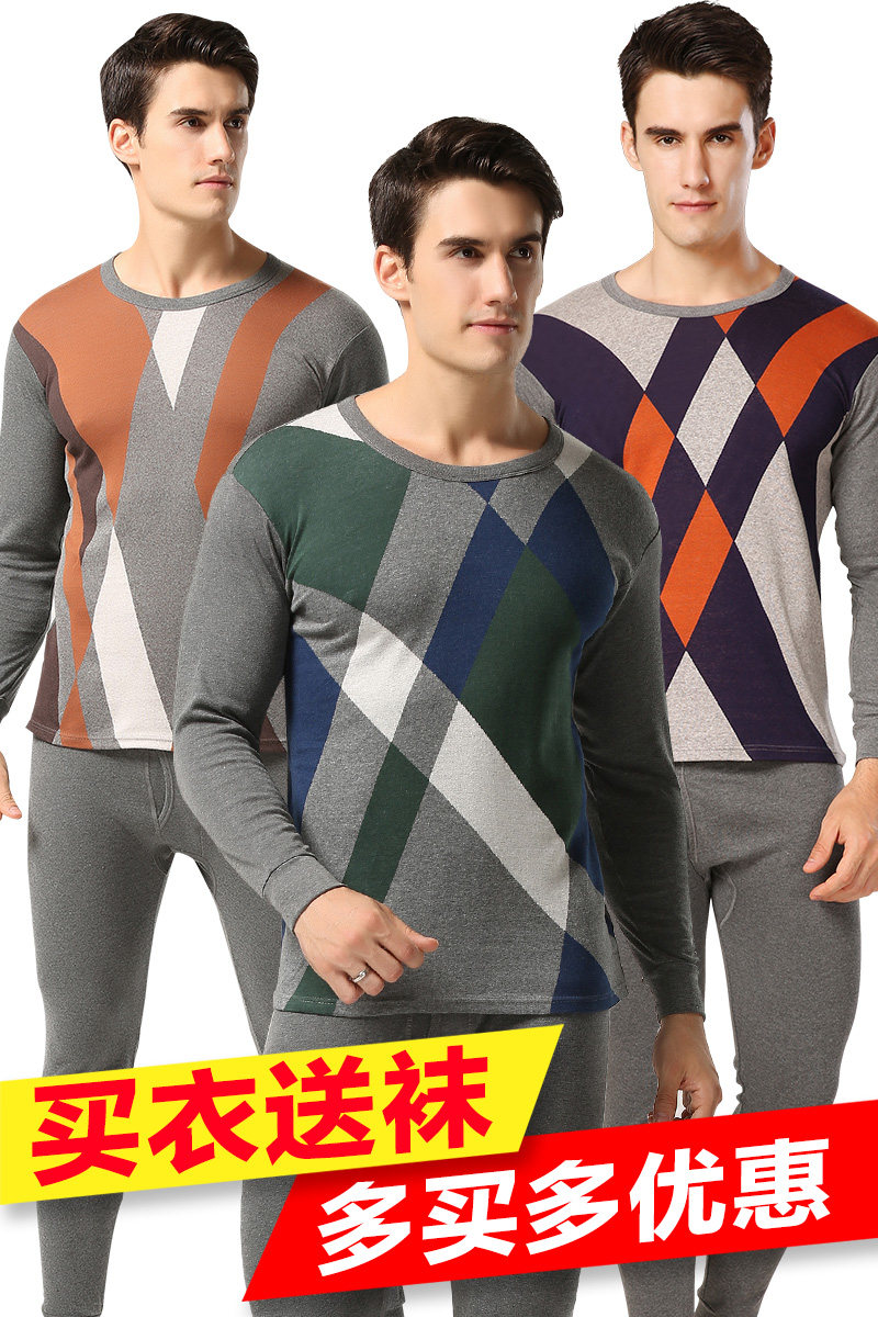 Sous-vêtement thermo jeunesse simple en coton - Ref 767413 Image 6