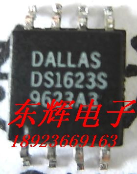 贴片 DS1623S 现货正品【可直拍】SOP-8宽体