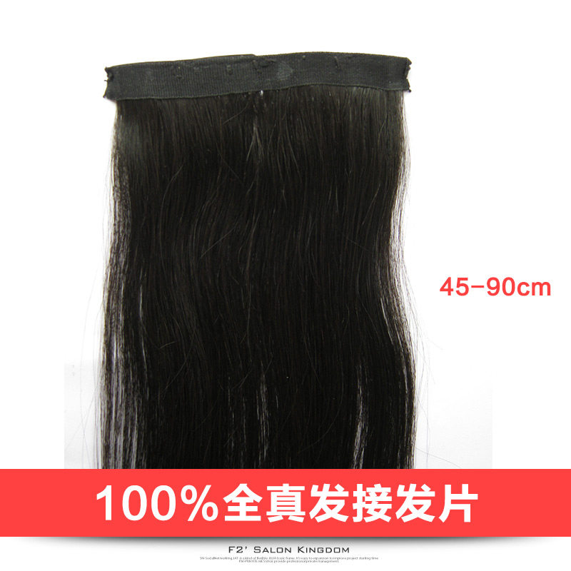 Extension mèches - Ref 219688 Image 1