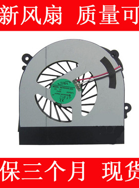 全新风扇战神 神舟K590S风扇 K650C风扇K660E I7 D1 D2 D3 D4 D5