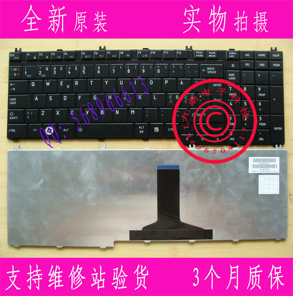 东芝P200 P300 L585 L587 L500 L505 L581 L583 L582 欧文键盘