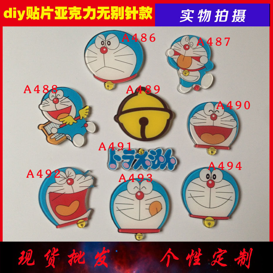 Broche en plexiglas - Ref 1183261 Image 1