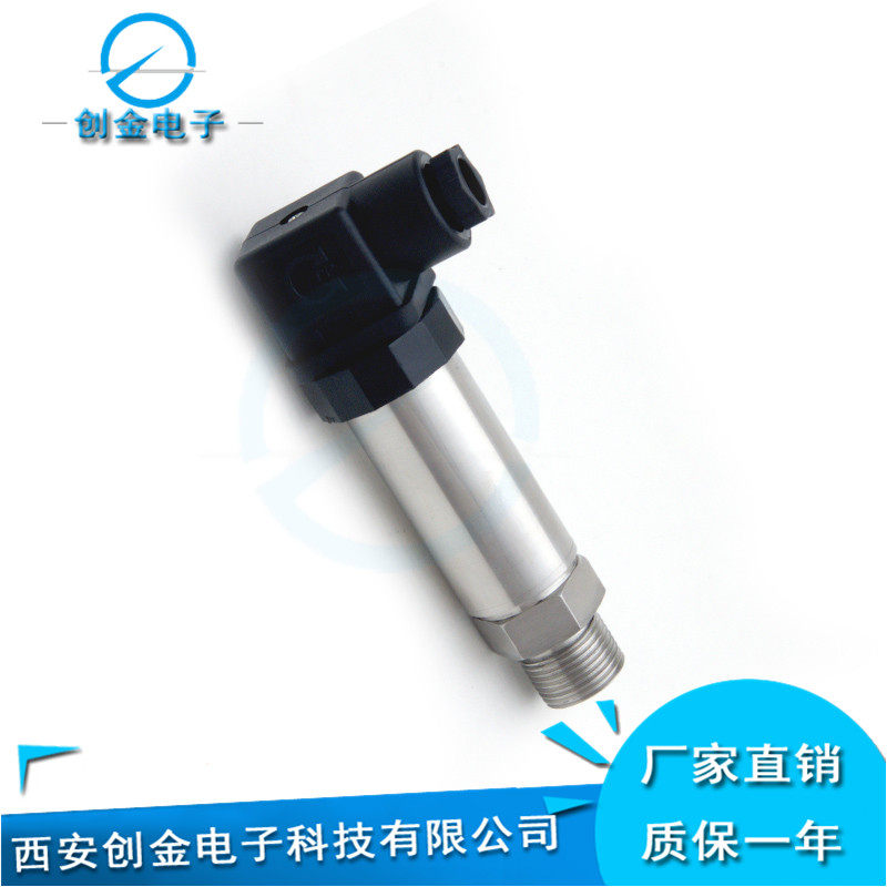 QY118压力变送器扩散硅气压压力变送器恒压供水压力传感器陕西
