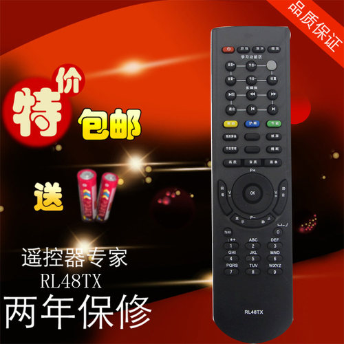 适用长虹液晶电视遥控器 RL48TX PT42818NHD(P09)/P16 PT50818