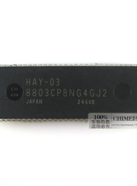 【全新原装】电视机CPU芯片 8803CPBNG4GJ2=HAY-03 IC集成电路
