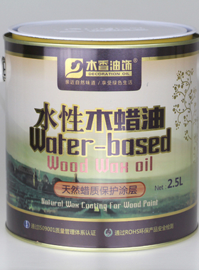 WATER-BASED白色水性木蜡油,纯白水性木蜡油,白色专用水性木蜡油