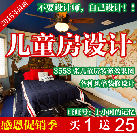 儿童房装修效果图片女孩子卧室内儿童房间设计效果图样板房实景图