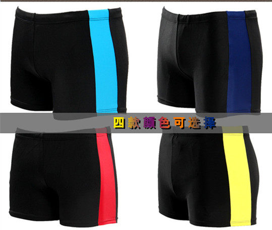 Maillot de bain homme - Ref 2517589 Image 1