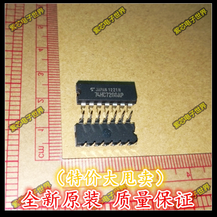 TC74HC7266AP 74HC7266 DIP-14 直插 进口正品 可一站式配单