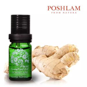 专柜正品  宝琪兰poshlam 姜精油  单方精油  包邮