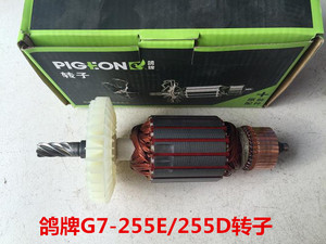 。鸽牌G4-355切割机齿轮型材锯铝机G7-255E/D原装转子定子齿轮