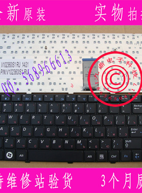 原装三星 R428 R429 R410 Rv408 R439 R440 R467 RU笔记本键盘