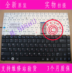 R429 R410 R467 三星 RU笔记本键盘 R440 R428 R439 原装 Rv408
