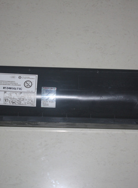 适用 东芝T-2507C-S粉盒 2506 2006 2307 2306 2507 碳粉盒