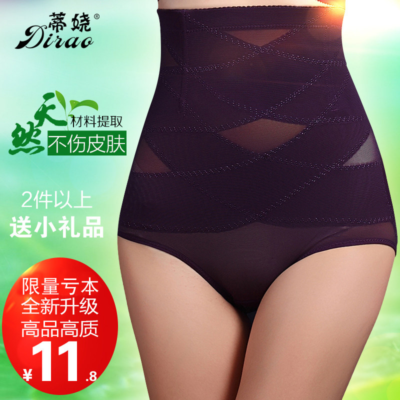 body amincissant simple en polyester - Ref 677481 Image 1