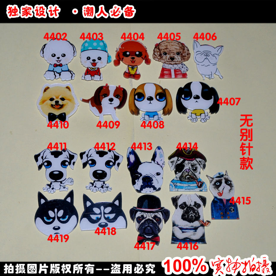 Broche en plexiglas - Ref 1181823 Image 1