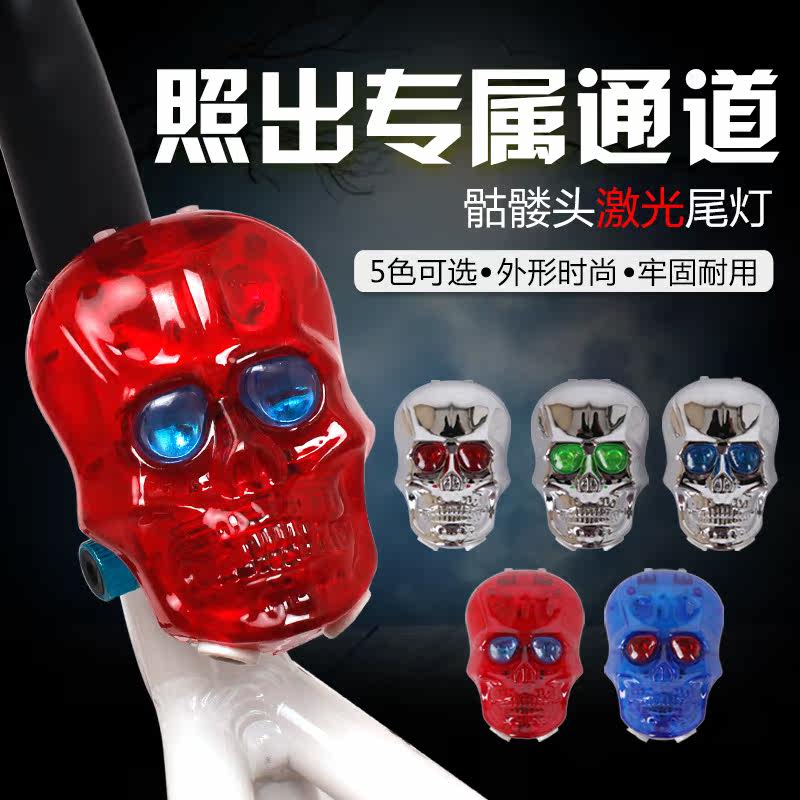 Lumière vélo - Taillights - Ref 2400743 Image 1