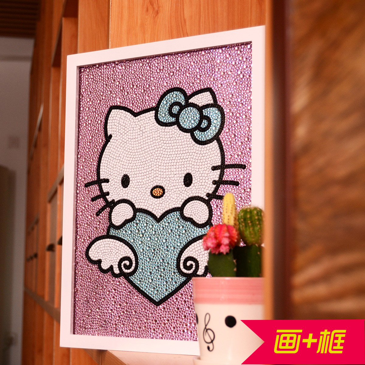 凯蒂猫hellokiity钻石画满钻儿童房卡通钻石绣钻石十字绣圆钻包邮