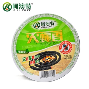 柯澳特灭蝇香药灭苍蝇香灭蝇药蚊香熏蝇子驱蝇 灭蝇香