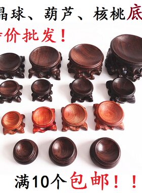 实木葫芦蛋雕核桃木根雕镂空木质