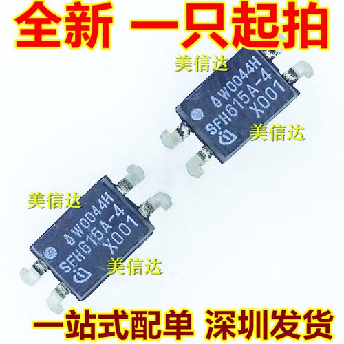 主控芯片单片机驱动IC