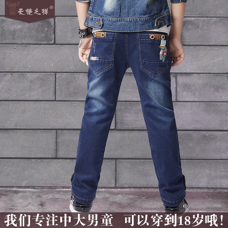 Pantalon garcon TS6523 - Ref 2054160 Image 1