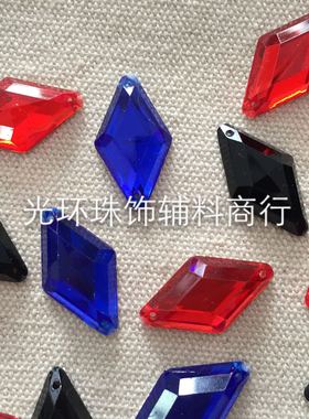 14x24mm菱形手缝钻 黑色红色蓝色亚克力钻 手工材料 服装辅料