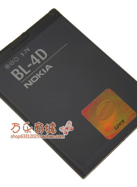 诺基亚E5(E5-00) N8 N8-00 N97Mini 702T BL-4D原装手机电池
