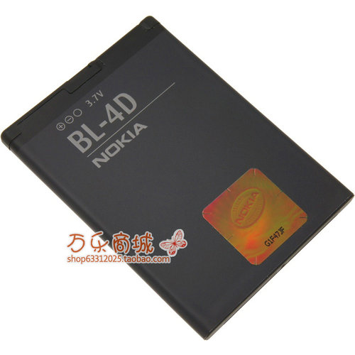 诺基亚E5(E5-00) N8 N8-00 N97Mini 702T BL-4D原装手机电池