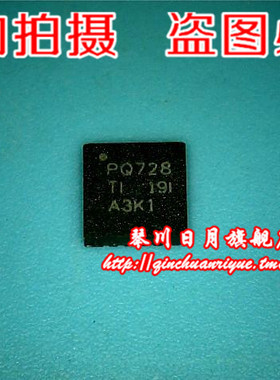 【小猪本本】PQ24728   4元 全新原装现货 可直接拍！