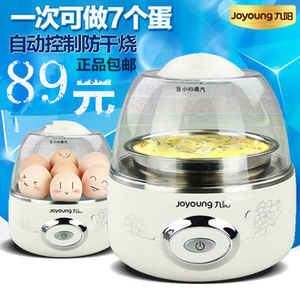 九阳煮蛋器多功能全不锈钢宝宝蒸蛋器自动断电小蒸锅特价正品包邮