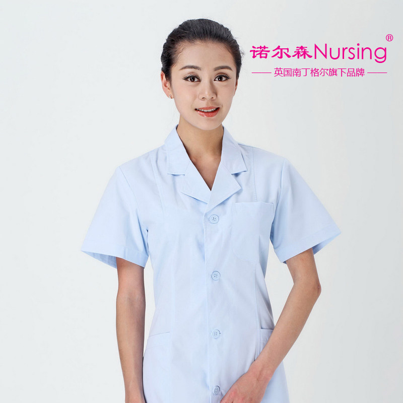 Tenue infirmière NURSING - Ref 1857446 Image 1
