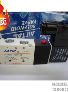 亚德客 电磁阀 4V210-08  AC220V DC24V