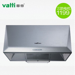 Vatti/»ªµÛ CXW-200-i11006ÀÏʽÖÐʽ¼ÒÓÃÎü³éÓÍÑÌ»úÀÏ¿îÍÑÅÅD07F