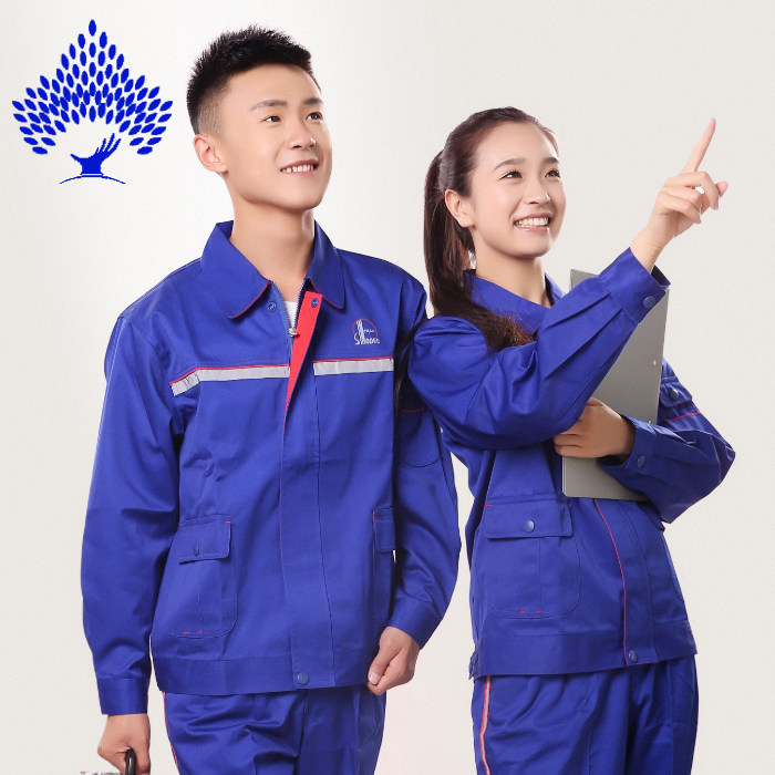 Tenue de travail - Ref 1911746 Image 1