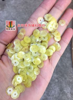 亮片定制 3mm-12mm凹面哑光黄色亮片 珠饰材料 黄色磨损珠片