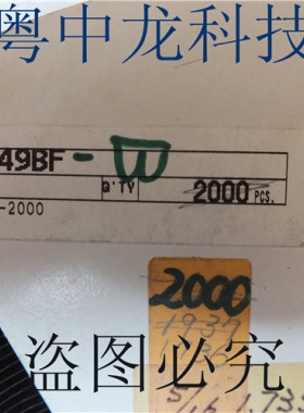 TC4049BF SOP16 逻辑器件 计数器IC 全新原装正品