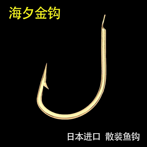 Япония импортировал Jinhai XI Gold Crop Micro Lead Croot Fishing Loque Culk Crowks с протяженными рыболовными крючками для плотных стержней специально