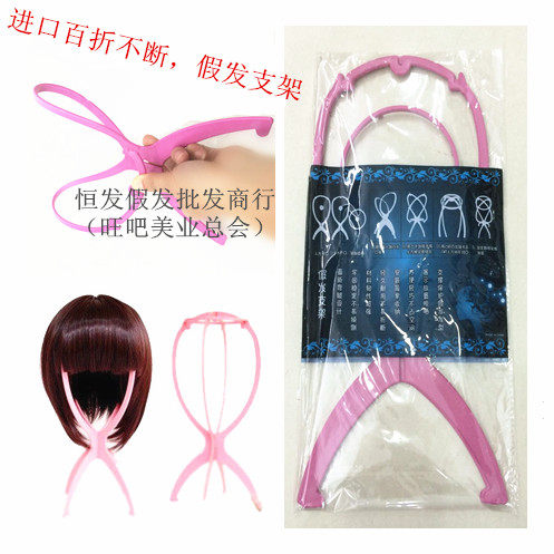 Accessoires pour perruques - Ref 229754 Image 1