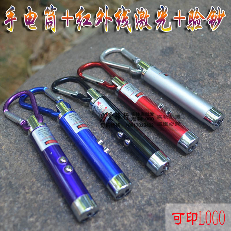 红激光灯迷你逗猫手电筒教鞭笔验钞灯镭射灯烟酒仿伪可定制logo