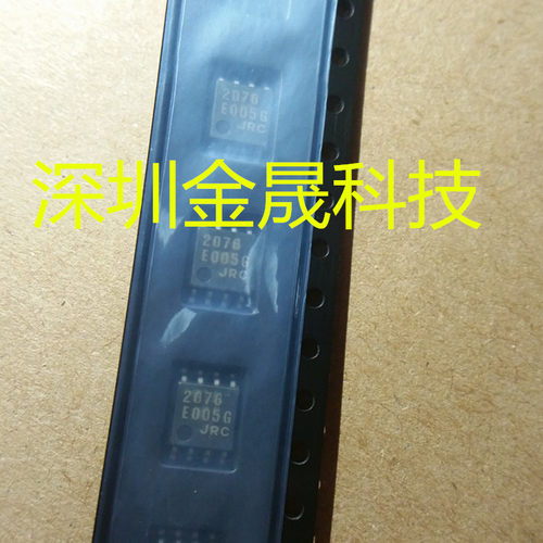 NJM2076M SOP8 人气原装线性音频放大器 集成电路 模拟混合信号IC