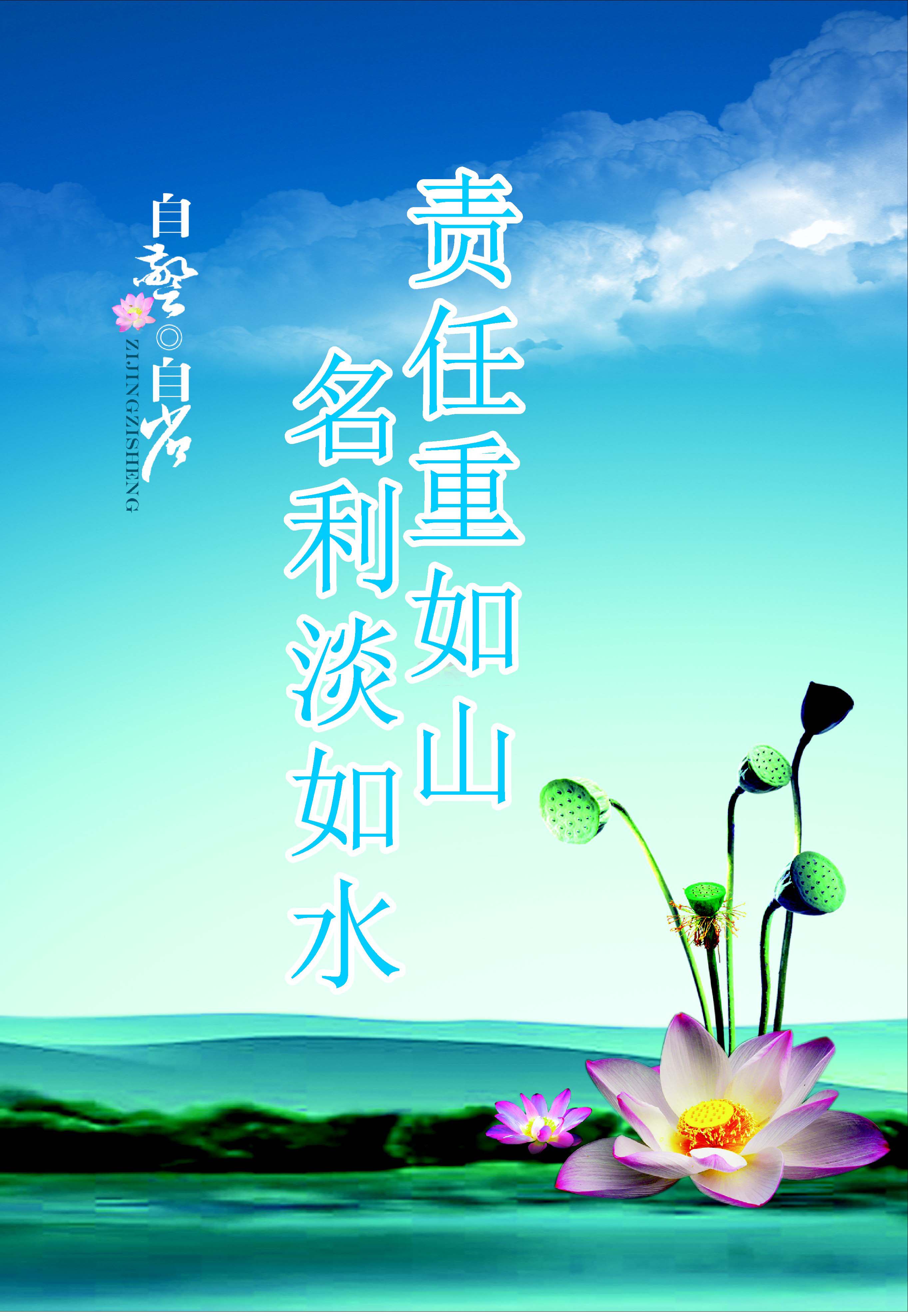 744海报印制展板写真喷绘贴纸709企业文化为人民服务标语1