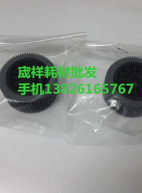 适用于理想 RV 3660C 3650C 3690C 5690C 3750C RZ370 搓纸轮