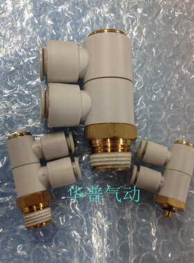 单头2组接头KB2VD/KQ2VD 04 06 08 10 12-M5 01S 02S 03S 04S