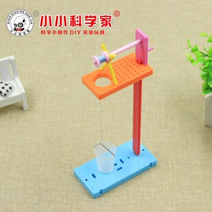 辘轳井 少年宫科学馆手工材料儿童实验玩具DIY科技小制作小发明